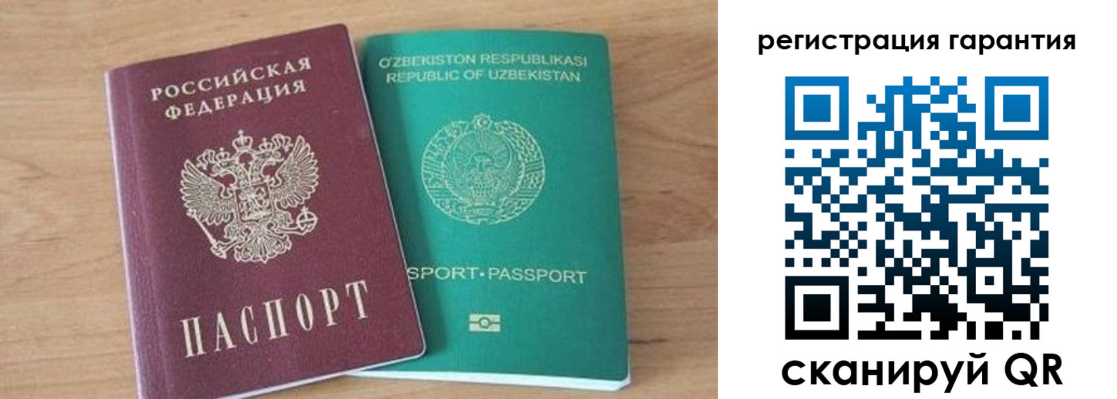 прописка паспорт в Волосово