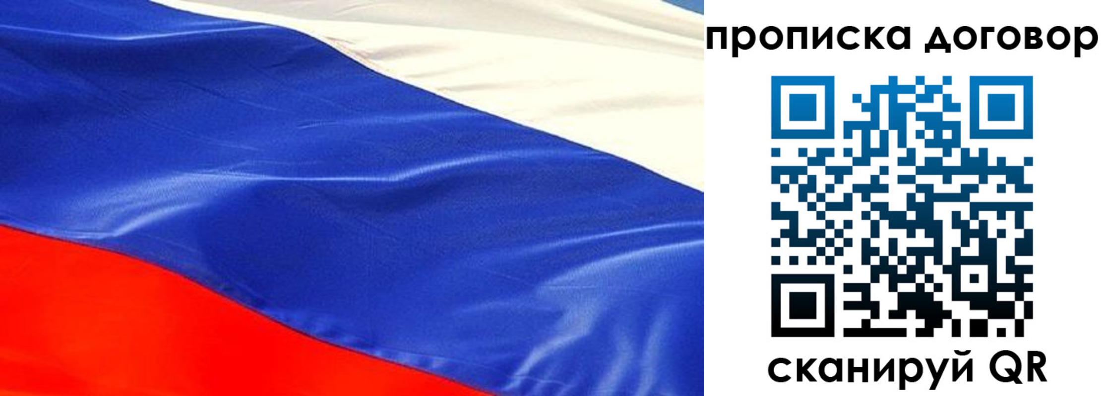 прописка иностранных граждан в Волосово