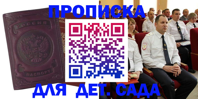 найти адрес прописки в Волосово
